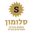 סולומון הפקות בכוח אדם