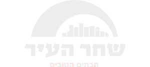 לוגו-שחר-העיר-